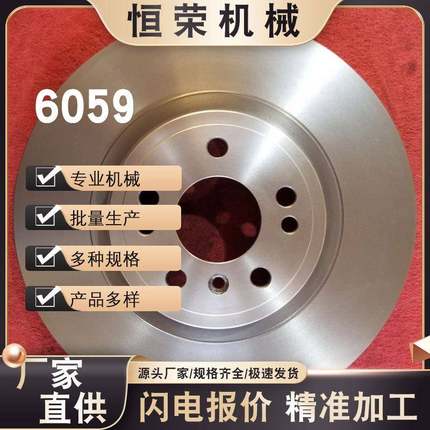 供应适用于(W166)ML250/ML350刹车盘前1664210612A1664211300