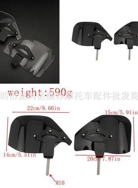 适用宝马新款R1250GSR1200GS改装脚部挡泥板脚部挡水板配件