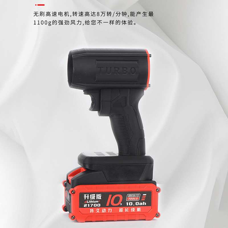 64mm暴力风扇手持无刷电机车载户外风扇除尘吹雪X64涵道暴力风扇