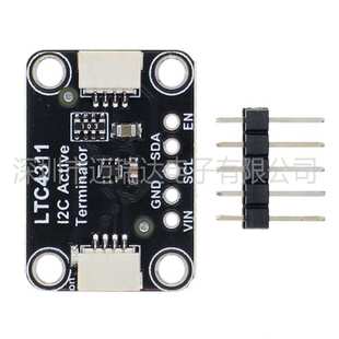 Active Terminator 兼容 LTC4311 Extender STEMMA Qwiic I2C