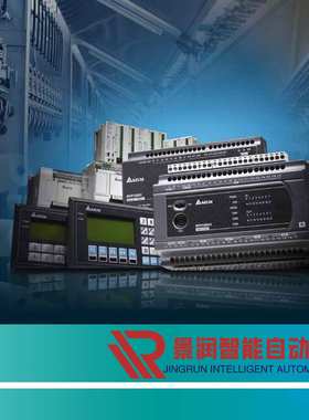 DVP08XN211R台达8点扩充机8DO(继电器/250Vac/24Vdc/2A