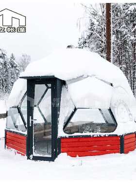 igloo dome house5米玻璃冰屋休息室户外耐寒保暖玻璃星空房