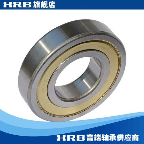 HRB 6314-2Z  80314 哈尔滨深沟球轴承 Z 内径70mm外径150mm