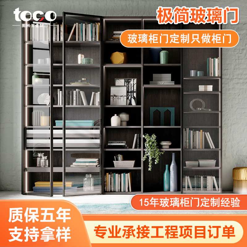 玻璃柜门定制只做柜门铝框平开极窄展示衣柜玻璃门酒柜极简玻璃门图片
