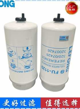 32007426 320/07426 22116209 43592 P564278油水分离器 柴油滤芯