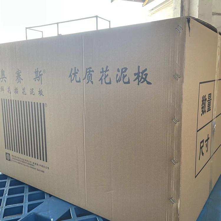 奥赛斯大块花泥板一级花泥板双面花泥墙鲜花后备箱花泥板仿真花插图片