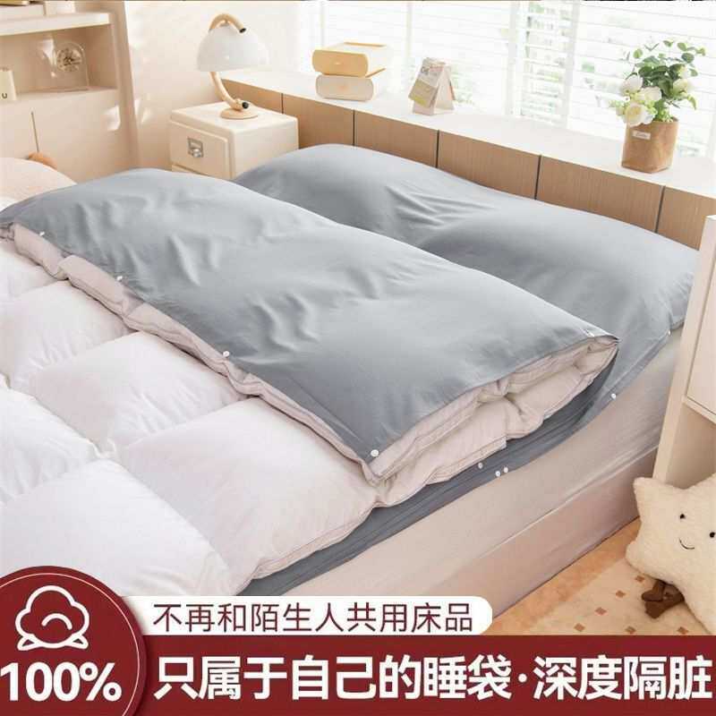 全棉隔脏睡袋纯棉单人旅行床单被套被罩一体三合一酒店出差便携式