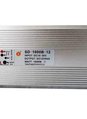 SD-1000B-12 隔离型DC24V转DC12V   84A1000W DC-DC变换器