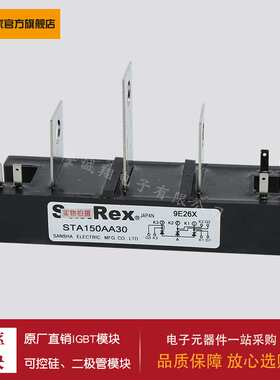 功率二极管SCA130AA120 SCE130AA120 SCA130AA160 SCE130AA160