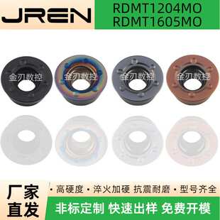 数控铣刀片RDMT1204MO/RDMT1604MO硬质合金钢件/不锈钢刀片