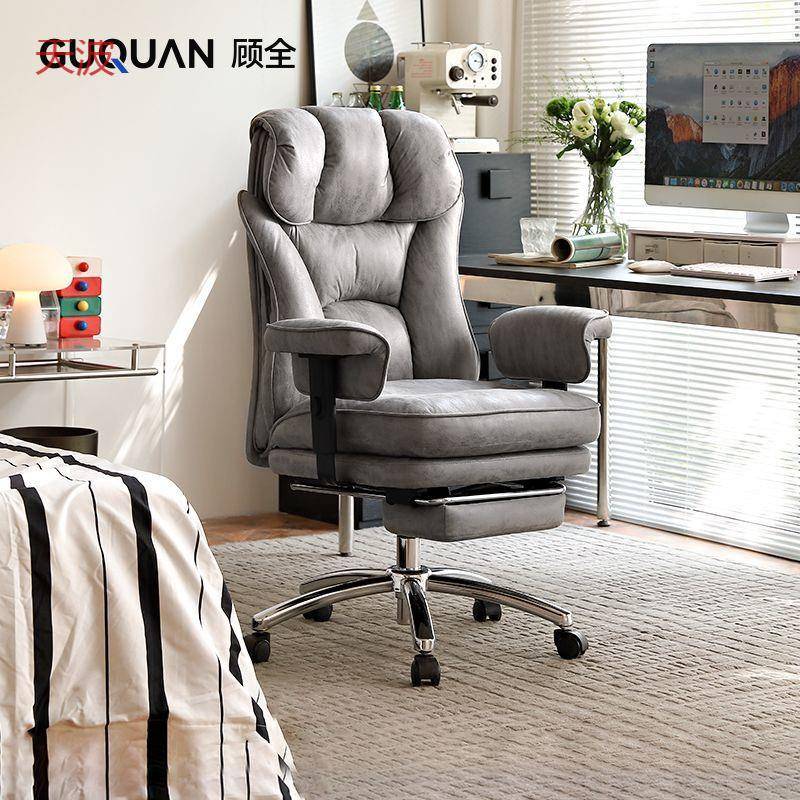 dde顾全轻奢老板椅家用高端舒适电脑椅商务办公椅高挡休闲人体工