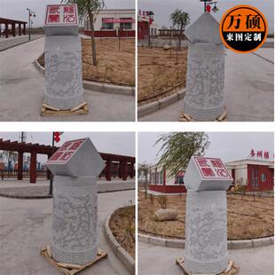 石雕法制宣传用品书本印章园林雕塑日晷图天然花岗岩大理石刻字