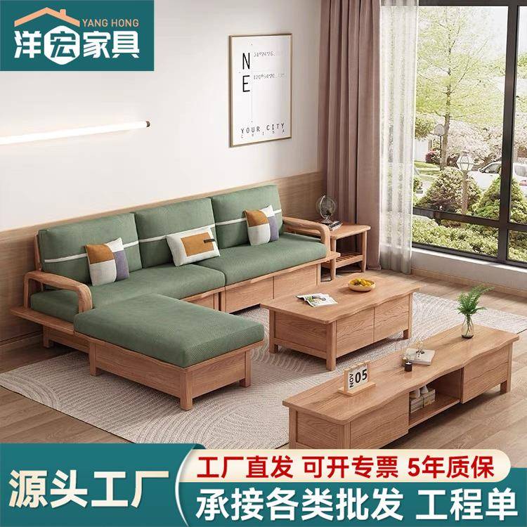 北欧白蜡木实木沙发组合客厅现代简约家用小户型储物木质沙发家具