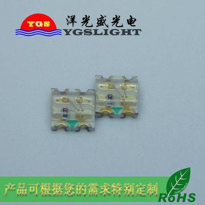 贴片1615RGB共阴共阳0603全彩RGB金版银版led灯珠