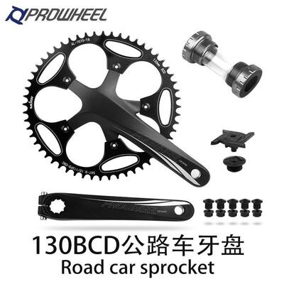 prowheel浩盟130BCD公路车牙盘5爪单盘172.5曲柄自行车链轮竞技款