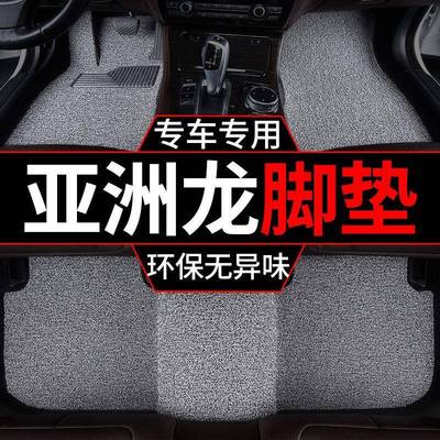 适用2023款19丰田亚洲龙脚垫双擎混动汽车加厚丝圈脚踏地垫主驾驶