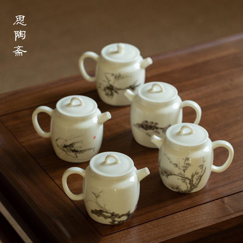 思陶斋手绘茶壶家用简约陶瓷小茶壶小清新白瓷手工茶具泡茶壶