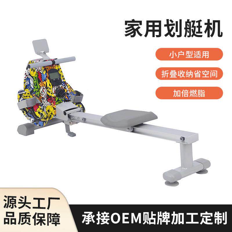 健身房健腹磁阻划船器室内多档可调节健身器材家用折叠式划艇机