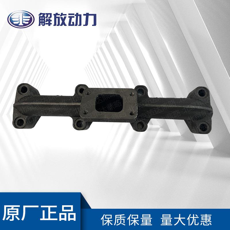 一汽大柴原厂备件1008042-65D排气歧管/系列齐全图片