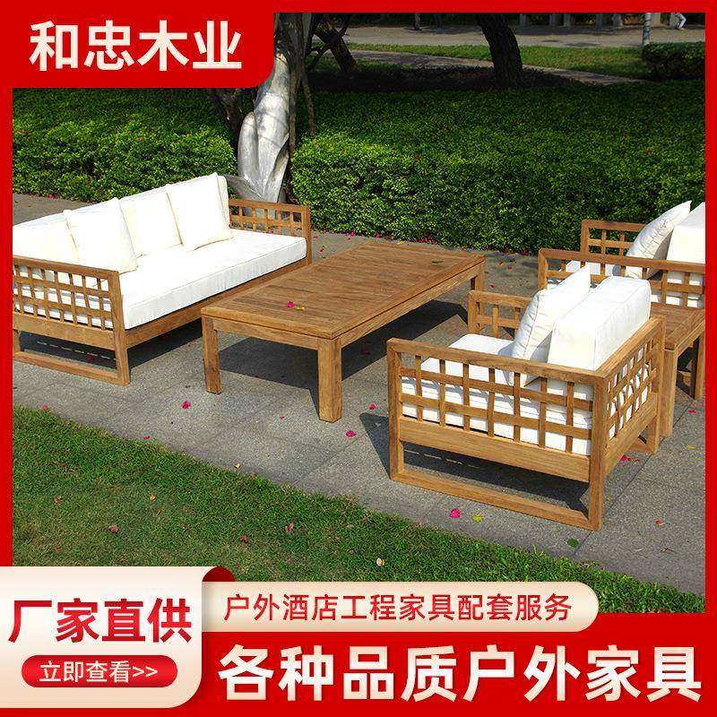 庭院沙发防水防晒户外柚木藤编沙发花园露天民宿休闲简约实木B70,鲜花速递/花卉仿真/绿植园艺,割草机/草坪机,淘宝优惠券,粉丝福利购,淘宝优惠卷