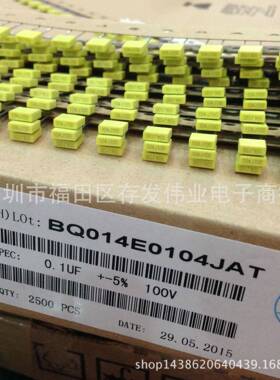 编带校正电容100V123J0.012UFP5MM