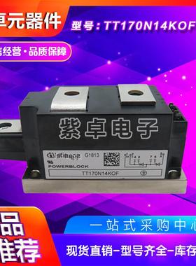 可控硅TT170N08KOFTT170N12KOFTT170N14KOFTT170N16KOF