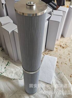 现货供应挤压机PI4105SM25磨煤机悬挂液压油滤芯