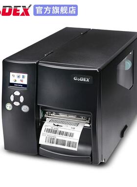 GODEX科诚EZ-2250iEZ-2350i工业级条码打印机300DPI不干胶标签
