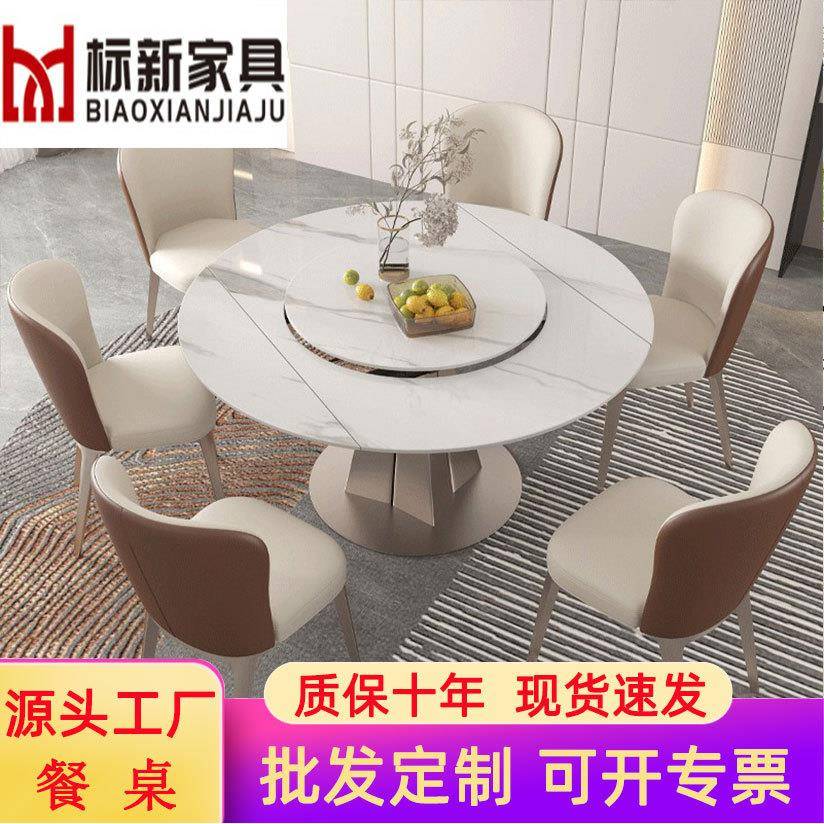 岩板餐桌可旋转现代简约轻奢可变圆桌伸缩饭桌家用小户型方圆两用