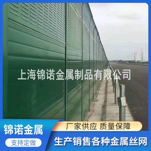供应江苏玻璃棉隔音声屏障高速声屏障吸音声屏障