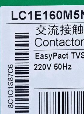 LC1E160M5N接触器LC1E160M5N160A220V三级交流接触器