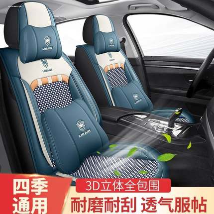 2013老款别克英朗GT座套14夏季冰丝12全包专用XT两厢汽车坐垫四季