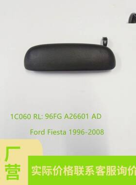 适用于FordFiesta1996-2008doorhandle96FGA22401AD