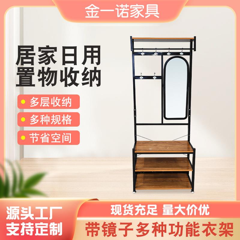 简易衣帽架落地简约创意挂衣架卧室带镜子可移动家用储物置物架