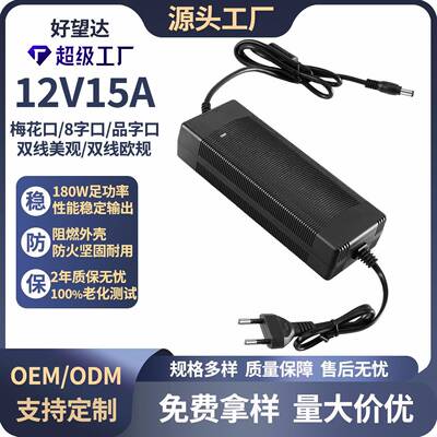 24V180W电源适配器带风扇大功率水泵点烟器车载冰箱12V开关电源