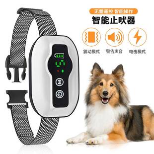 新品止吠器防误判防水训狗器震动止犬器防狗叫电子项圈智能