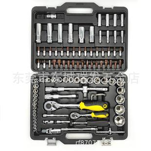 波斯工具94件公制套筒组套1 J094汽修套筒扳手手动扳