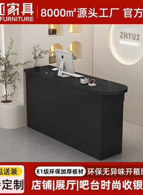 奶油风服装店收银台黑色简约柜台美甲童装女装店铺小型吧台桌前台