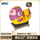 电动投币摇摇车投币商用儿童乐园家用超市门口小孩电动摇摆机