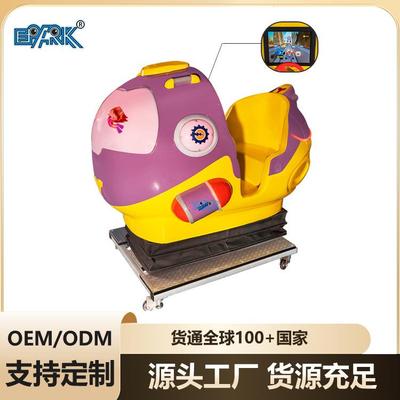 电动投币摇摇车投币商用儿童乐园家用超市门口小孩电动摇摆机