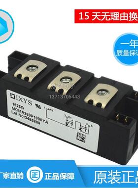 MCMA260P1600YAMCMA140P1600TAMCMA260P1600YA