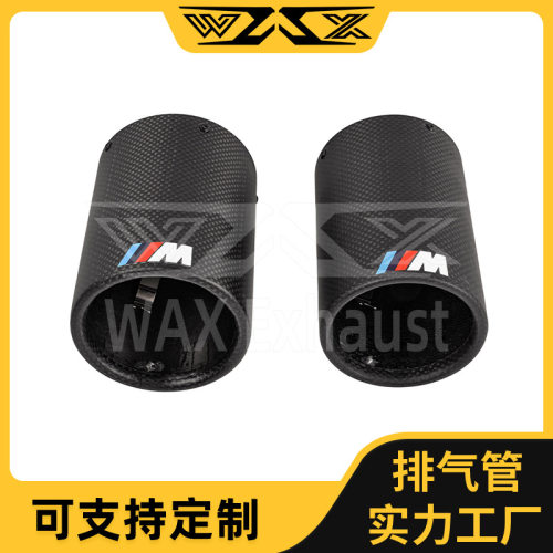工厂跨境适用于宝马碳纤维直插尾喉改装M标喉套筒装饰通用尾嘴