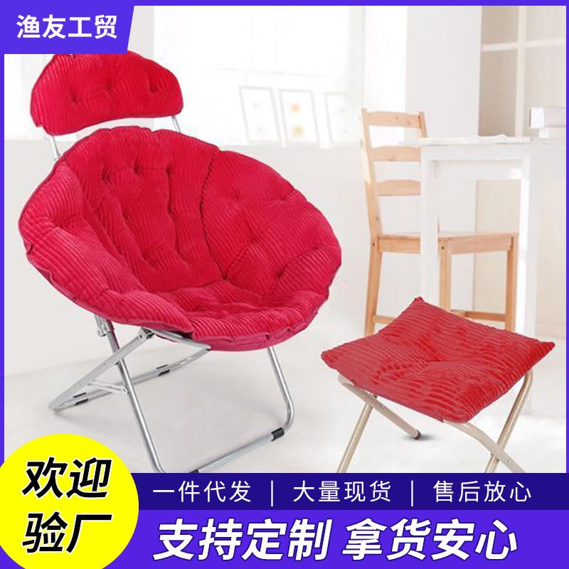 成人折叠月亮椅懒人太阳躺椅折叠午睡椅沙发靠背圆椅