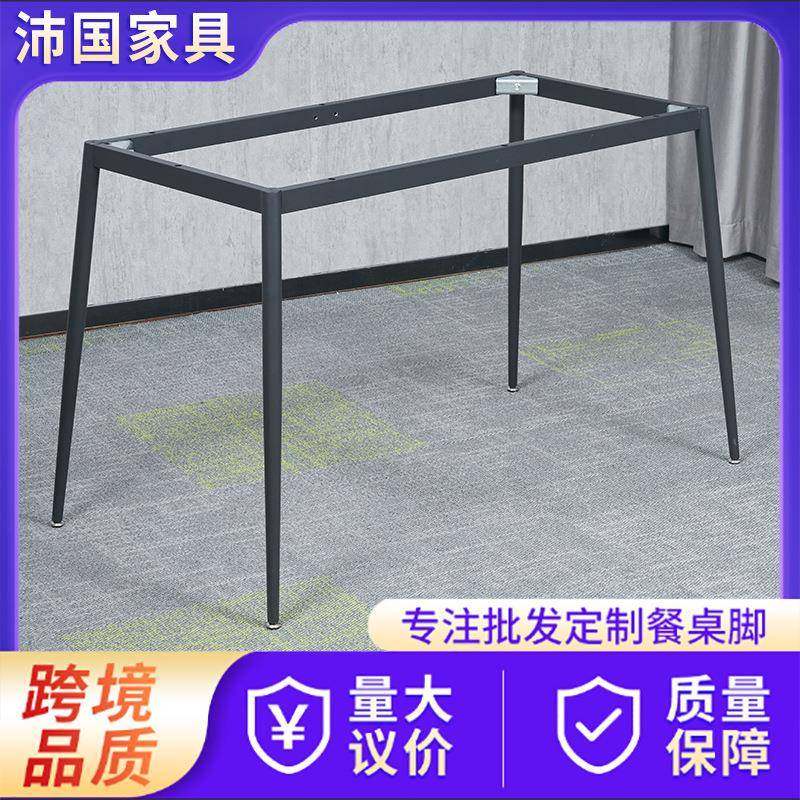 电脑办公桌架金属桌腿吧台支撑腿简单安装会议桌餐桌脚铁艺桌子腿