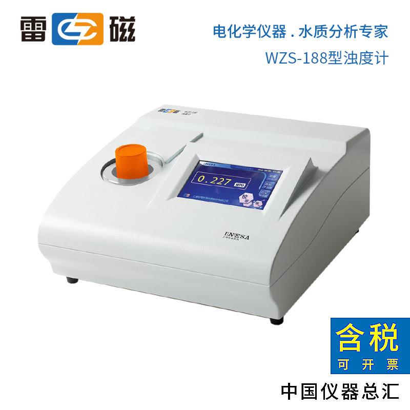 上海雷磁WZS-188E/182E/186/182/180A实验室台式浊度计