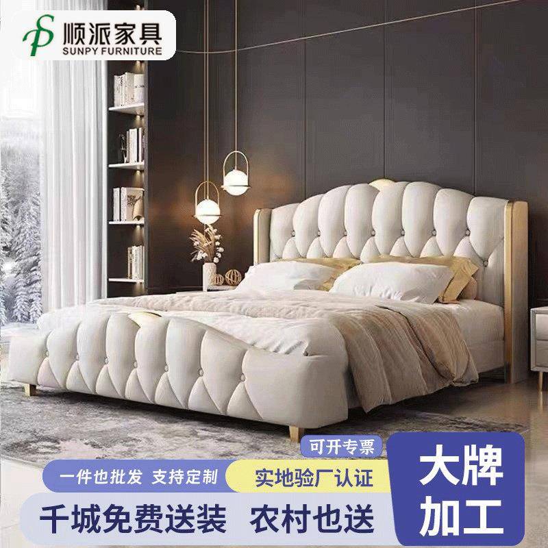 意式轻奢真皮床主卧大床2023新款现代简约高端大气双人婚床皮艺床