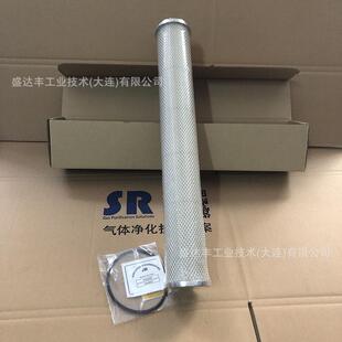 SRB压缩空气滤芯EA220P德国AFE3μm气体过滤器原厂空气滤芯