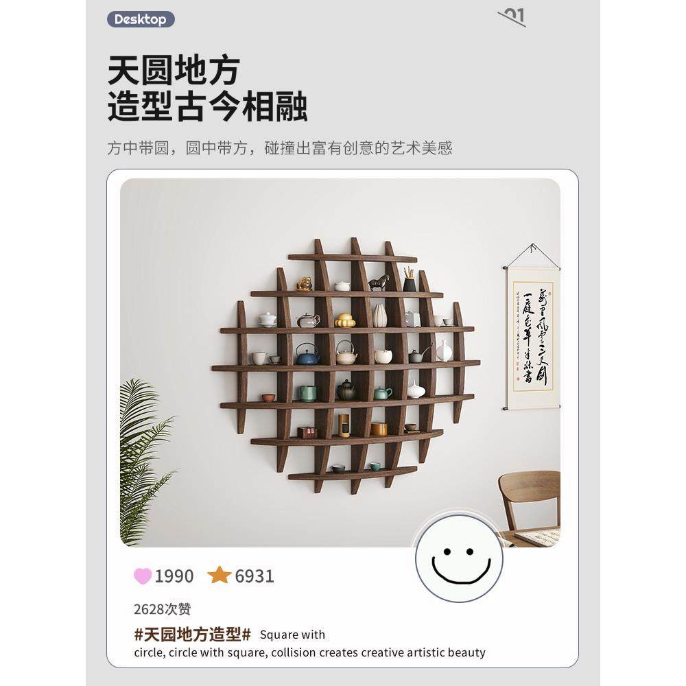 壁挂式博古架墙上多宝阁格子架置物架实木中式挂墙茶杯架新款