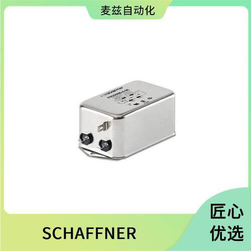 SCHAFFNER 单相EMI滤波器 FN2010A-3-06 原厂进口