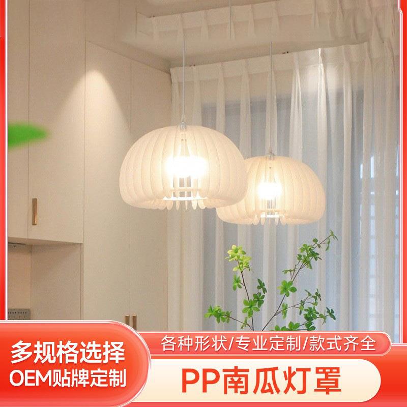 南瓜灯罩vintage日式复古餐厅吊灯罩民宿书房卧室南瓜灯罩图片